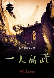 One Person is Skilled in Martial Arts