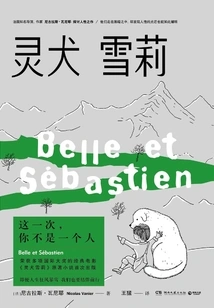 Shirley the Spirit Dog