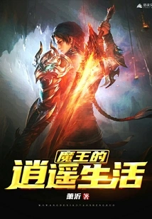 The Devil's Happy Life