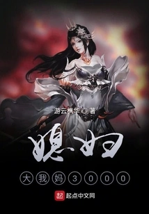 The Strongest in the Universe and the Number One Hugger