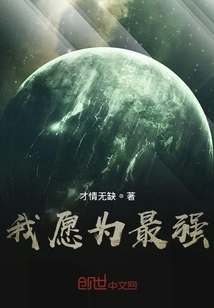 I'm Really the First Person in History