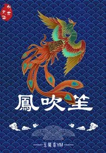 Feng Chui Sheng
