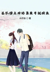 Ceo, Please Slow Down and Flirt with Your Beloved Wife and Capture Her Without Hesitation