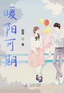 Warm Sunshine Can Be Expected