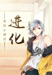 The Attacked Elf World