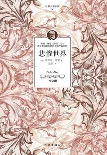 Les Miserables (2 Volumes in Total)