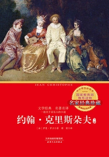 John Christopher (part 2)