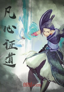 Ordinary Mind Enlightenment