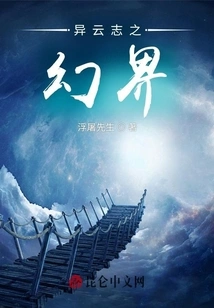 The Fantasy World of Different Clouds and Ambitions