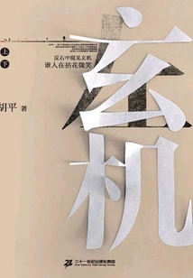 Mystery (full Collection)