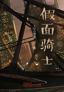 Kamen Rider Chronicles