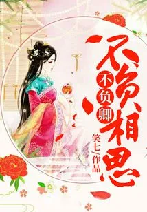 Live up to My Lovesickness and Live up to Your Love