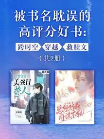 Across Time and Space