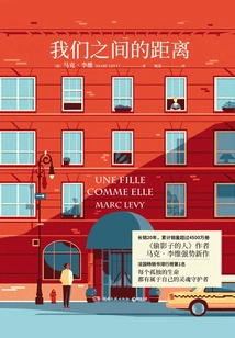 The Distance between Us