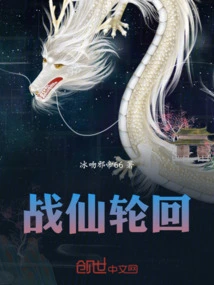 Bury Immortals and Kill Demons