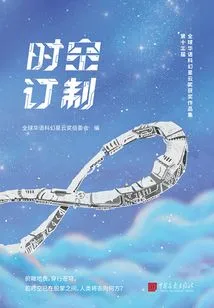 Time and Space Customization