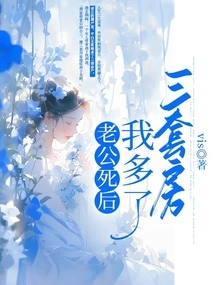 After My Husband Died, I Got Three More Apartments