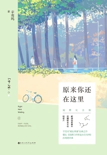 To Youth 2: so You Are Still Here