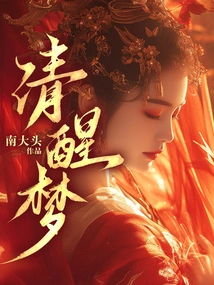 A Love That Cannot Be Expressed in Words