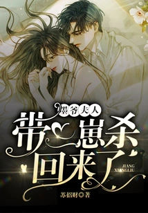 After Bringing Back the Cub, My Ex-husband Begged to Get Back Together Every Day