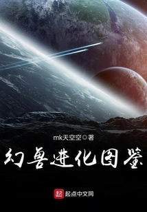 Fantasy Beast Evolution Illustrated Book