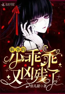 Mr. Jin's Little Boy is Cruel Again