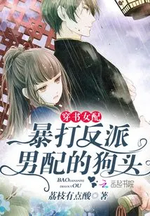 The Female Co-star Who Wears a Book and Beats the Villain's Male Co-star on the Head