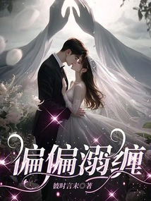 Too Obsessed with It