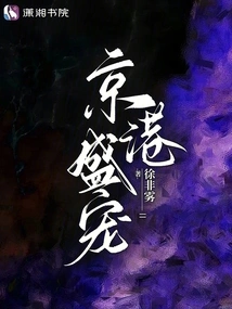 Beijing and Hong Kong Favorites