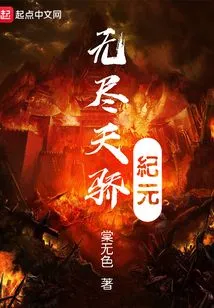 The Era of Endless Geniuses