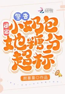 Warn! the Group's Favorite Little Milk Bag Has Too Much Sugar!