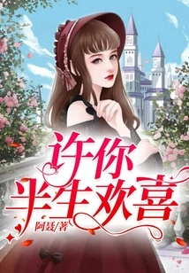 May You Be Happy for Half Your Life