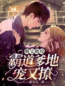 Cute Baby Assists: Domineering Daddy Loves and Teases