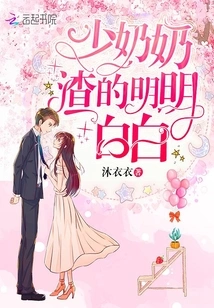 It's Obvious That the Young Lady is a Scumbag