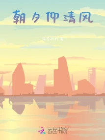 Enjoy the Breeze Day and Night