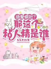 Absolutely Love Crazy Criticism? so Who is This Clingy Guy?