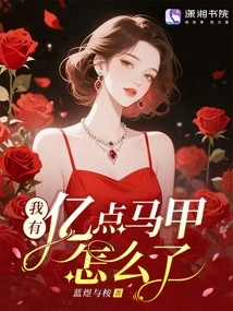 What Happened to My 100 Million Point Vest?