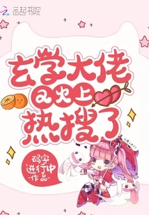 The Master of Metaphysics is Trending Again