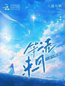 Waiting for the Wind from Hong Kong