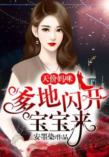 Pricey Mommy: Daddy, Get Out of the Way of the Baby