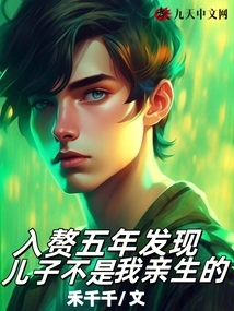 Five Years after I Married, I Found Out That My Son Was Not My Biological Son