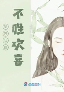 Wu Wangwo is so Happy