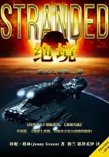 Desperate Situation-shadow of the Void Part 2