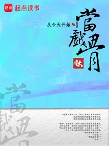 Become a Dramatist from Today