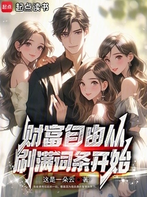 Financial Freedom Starts with Filling up the Entries