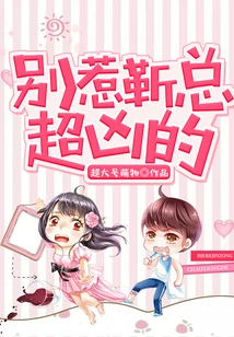 Don't Mess with Mr. Jin, He's Very Fierce