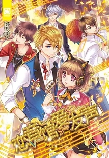 Love Sound Gallery Loves to Speak Out