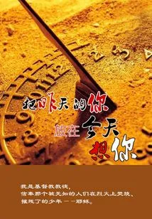 Put the You You Were Yesterday into Thinking of You Today