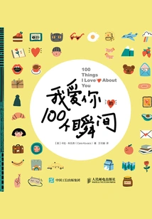 100 Moments When I Love You