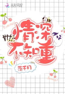 Deep Love Without Knowing the Weight